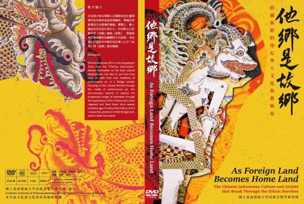 DVD封面