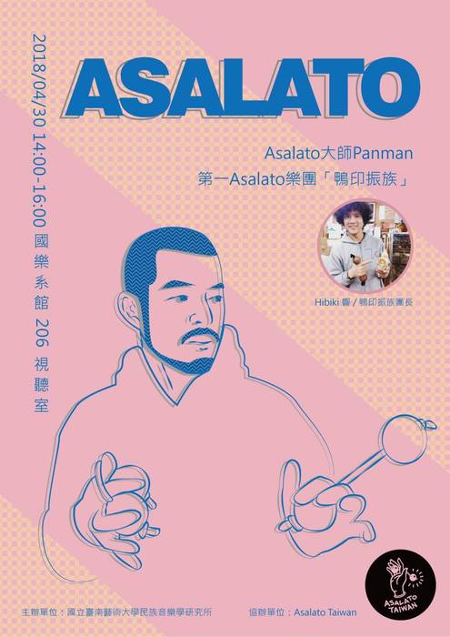 圖片說明