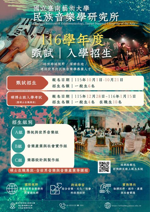 海報