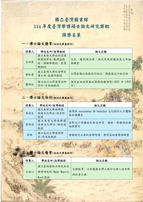 公告