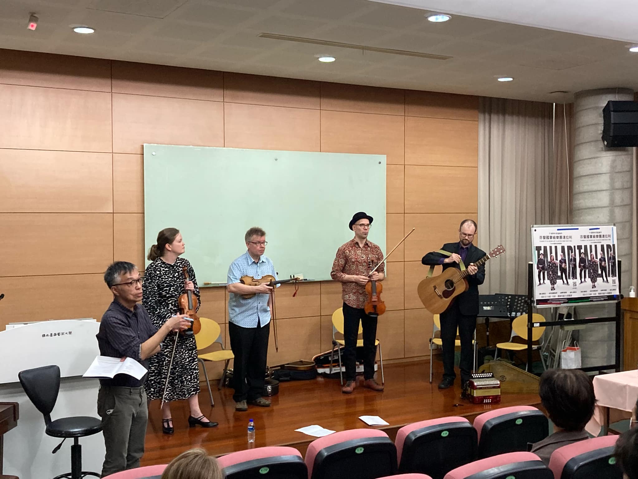 113/12/11 千湖畔的民謠樂手：芬蘭國寶級樂團達拉利 2024年臺灣巡演南藝場